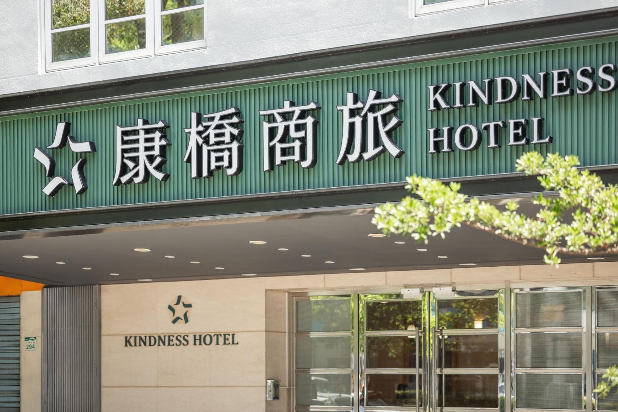 Kindness Hotel - Hanshen Kaohsiung Luaran gambar